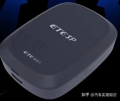 办理ETC推荐渠道_线上办理ETC攻略_办理执照去哪里办