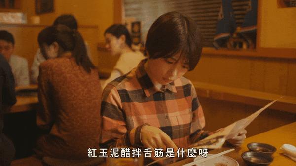 岛国深夜剧,《下山饭》深夜勿看,你懂的!