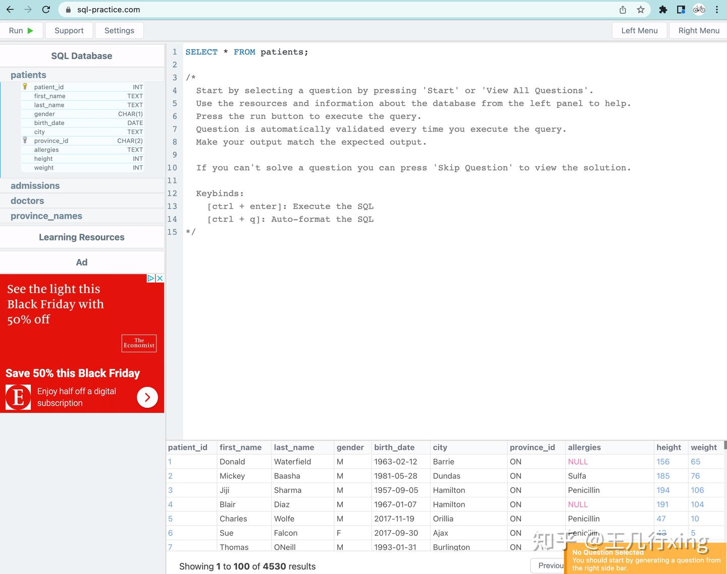 SQL SQL 2022 sql sql 2022