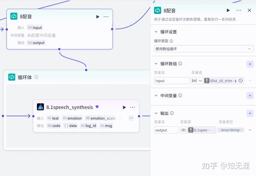 图片[9]-三分钟读一本书，扣子工作流-亲测资源