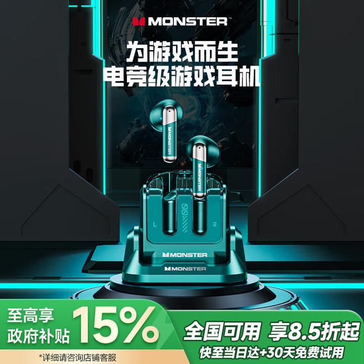 魔声耳机怎么样?魔声耳机到底好在哪里?了解完各型号的区别就明白了