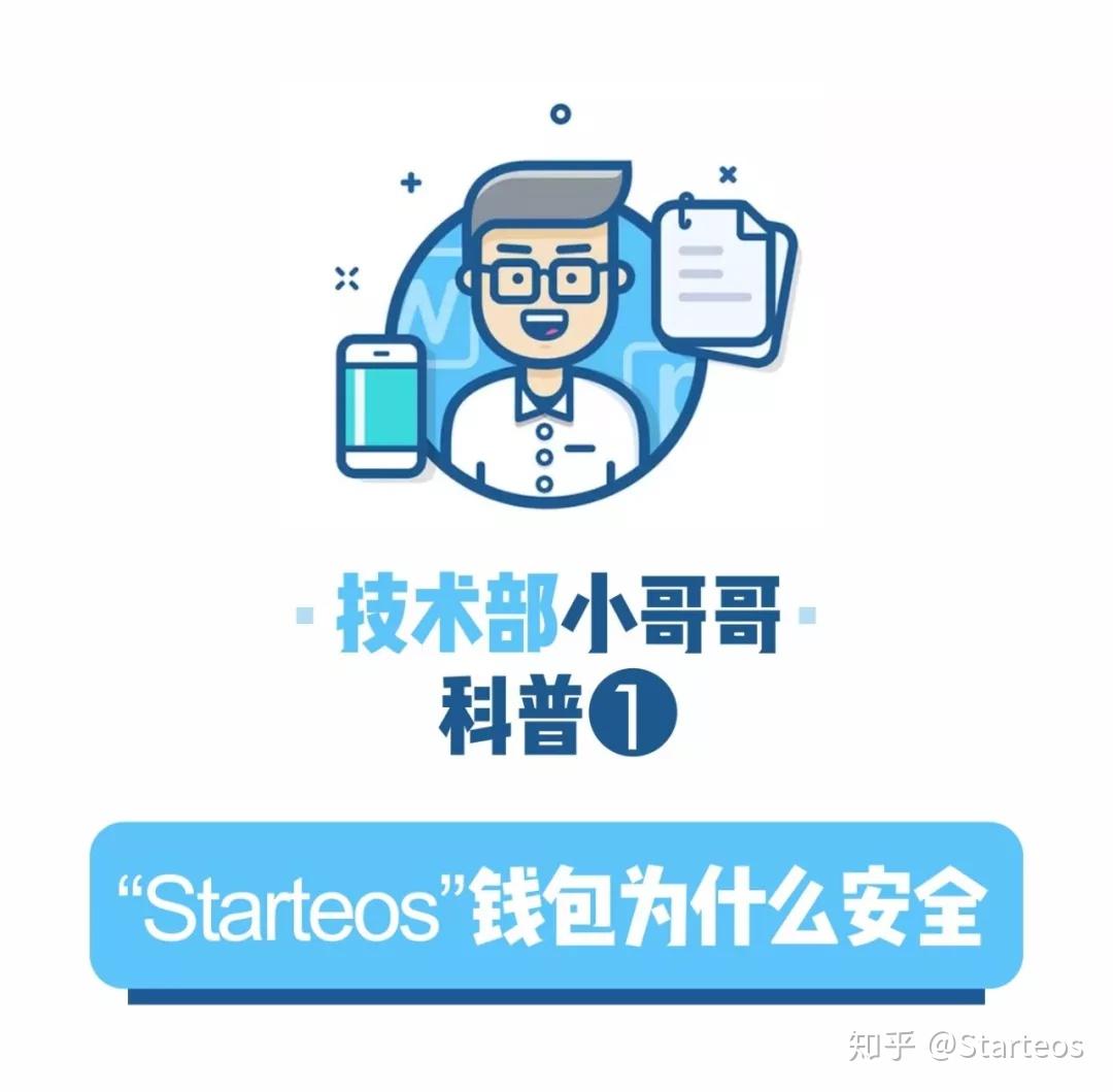 私钥泄露、钱包被盗？这些钱包安全小贴士你不得不get！ - 知乎