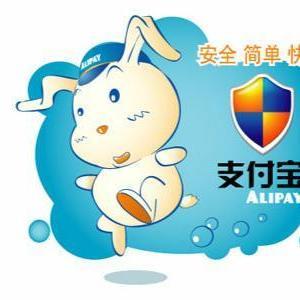 支付宝卡通