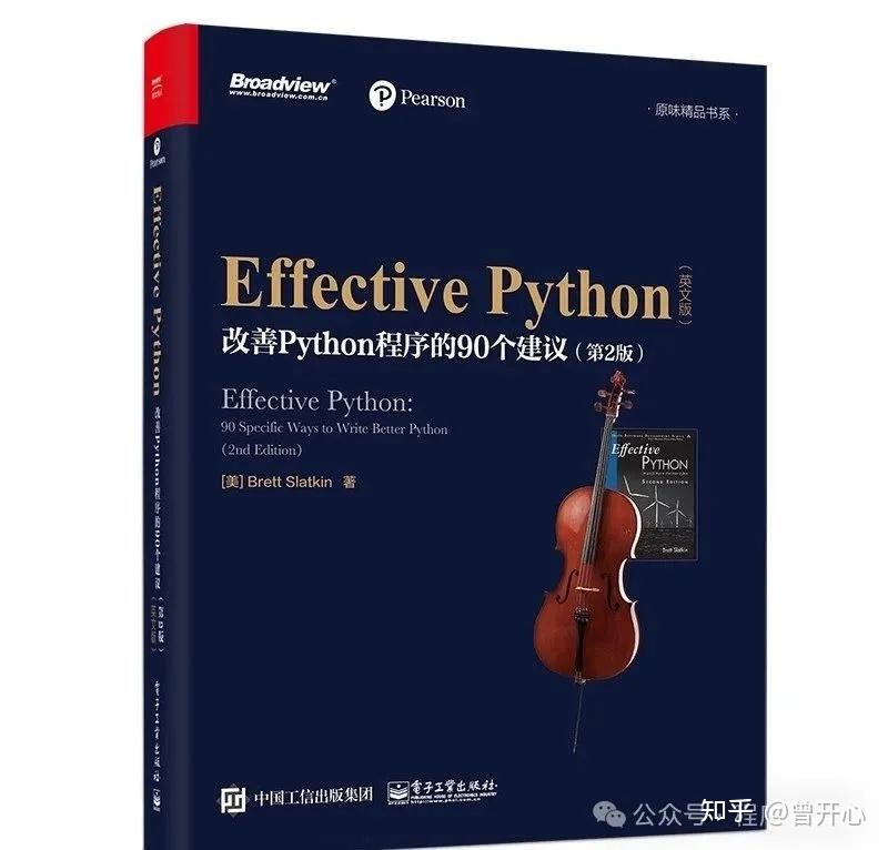Python书籍推荐，从入门到进阶的4个阶段15本好书推荐！（PDF高清下载） - 知乎