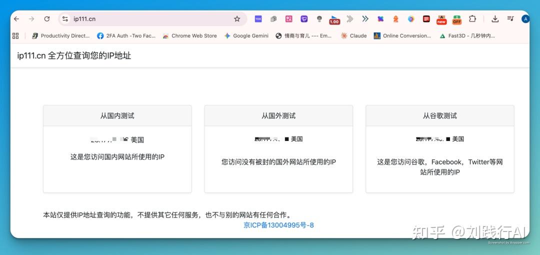 如何解决无法注册谷歌账号的问题？（亲测有效！！）