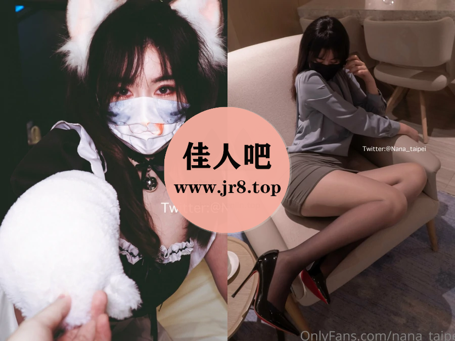 娜娜TAIBEI(台北娜娜)写真合集(真爱版)下载&汇总[107套-153.3G]-第5张-佳人吧写真资源合集下载