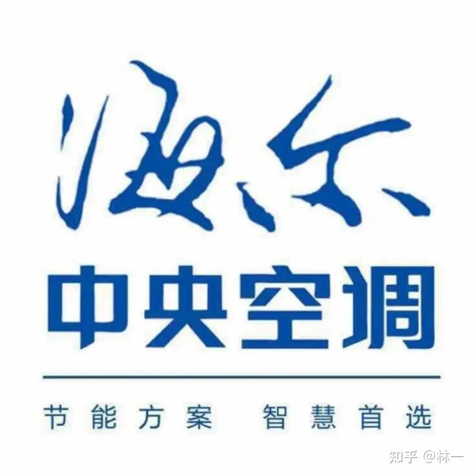 关于中央空调选购推荐尽量国产品牌