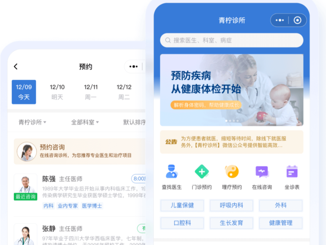 ABC数字医疗云：基层AI医疗系统，10万家机构共同选择 - 知乎