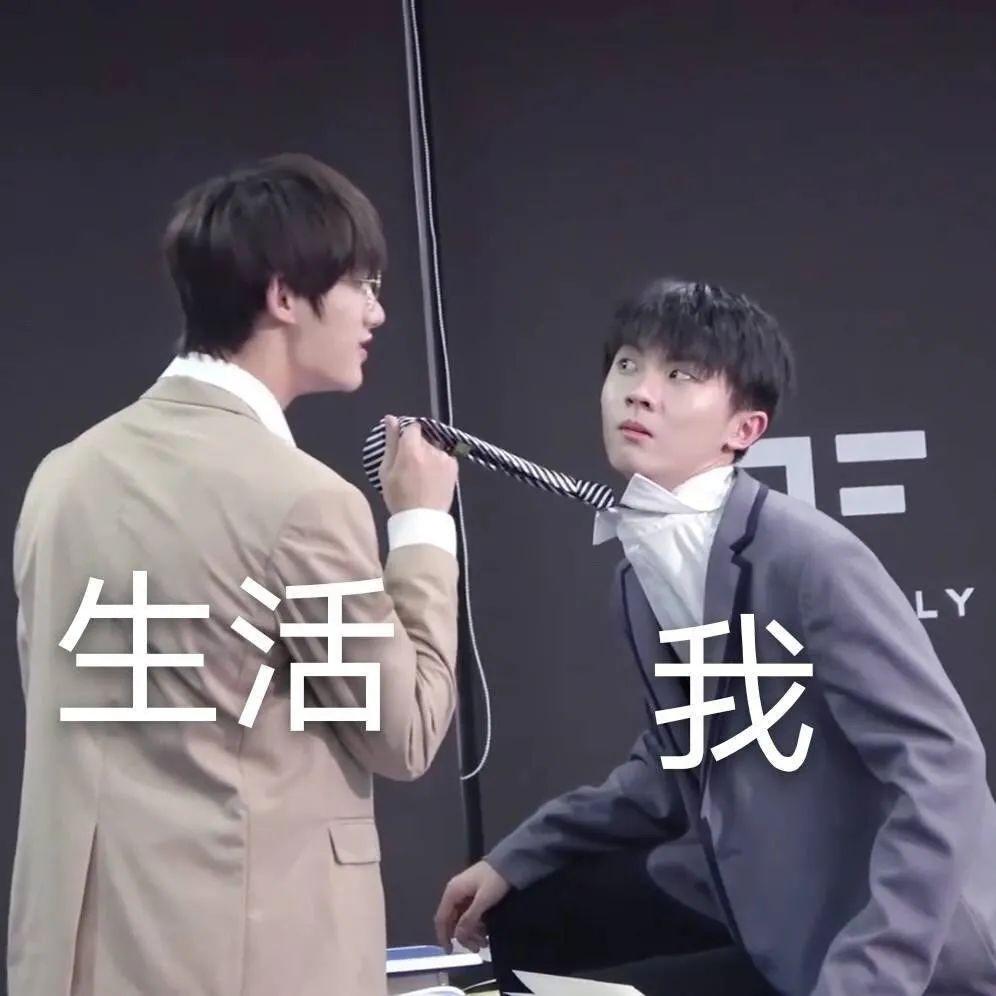 有没有很赞的时代少年团表情包? - 知乎