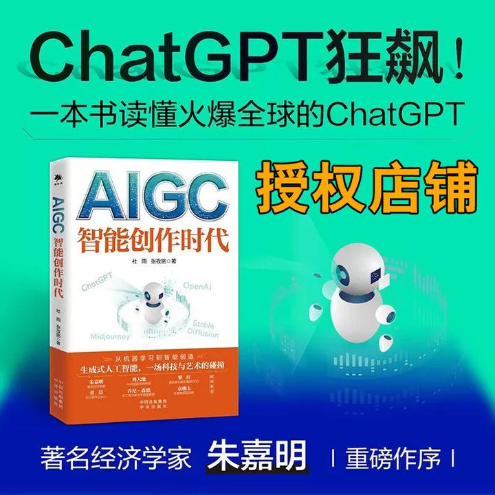 几张图带你看懂Chat GPT（Chapt gpt详解） - 知乎