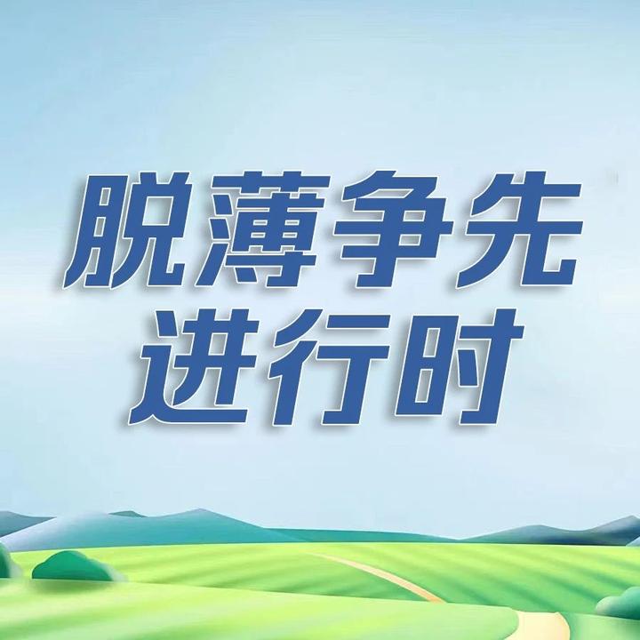 找准薄弱症结，这个院从“人”“事”“物”上抓起 - 知乎