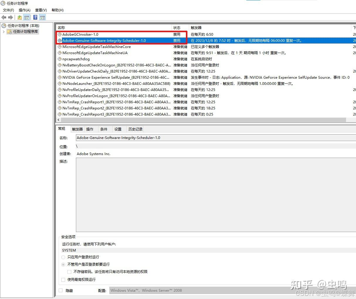 关于Adobe Genuine Service Alert盗版提示的解决方法(This unlicensed Adobe app is not  genuine and will be disable) - 知乎