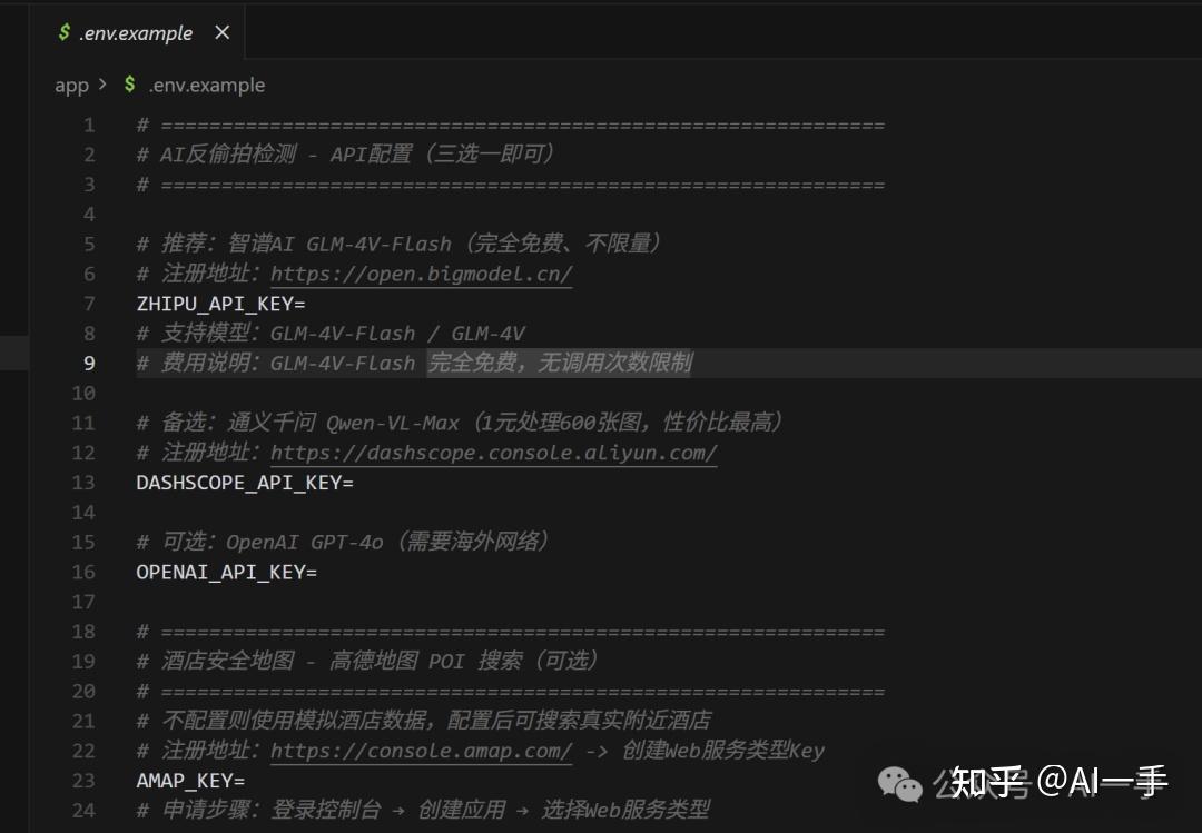 Codex App Windows 版高级教程（一）：worktree教你从用顺到真正高手 - 知乎