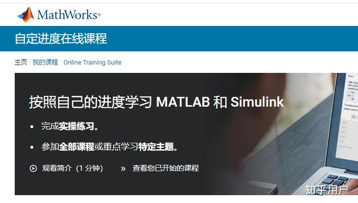请问matlab应该怎样学习，目前一窍不通。? - 知乎
