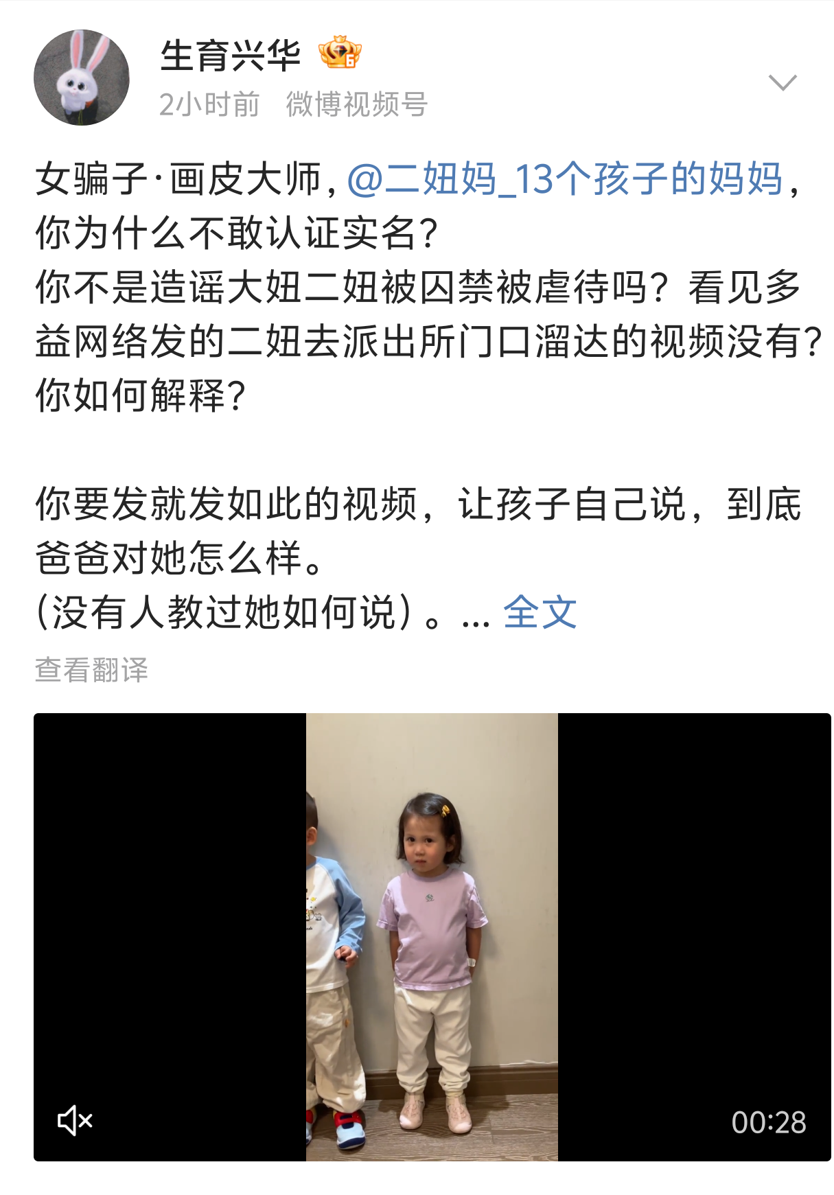 多益网络称徐波相关传闻系造谣,此前有自称徐波女友汤某发文讲述与徐波 3 亿元纠纷,具体怎么回事? - 知乎