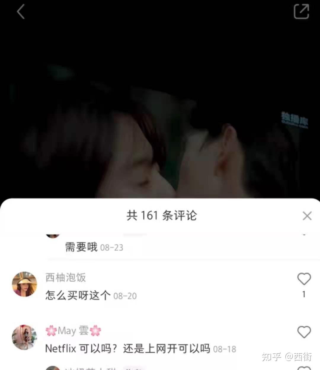 关于线报群真的能赚钱吗知乎推荐一下小红书的信息