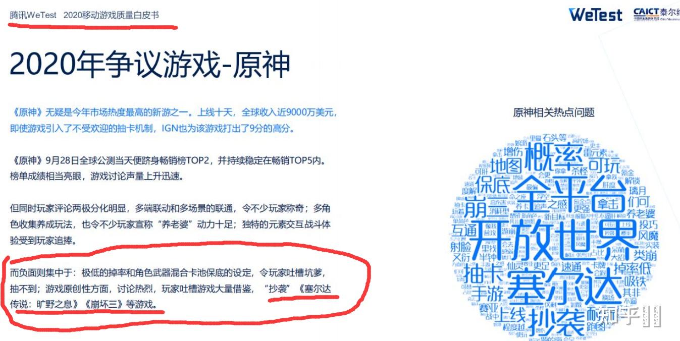如何评价原神taptap评分回暖