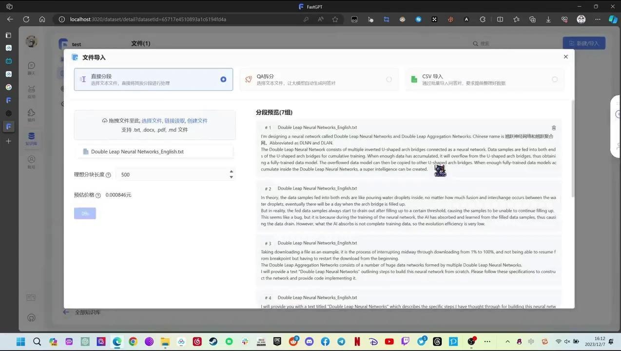 怎么搭建本地gpt?