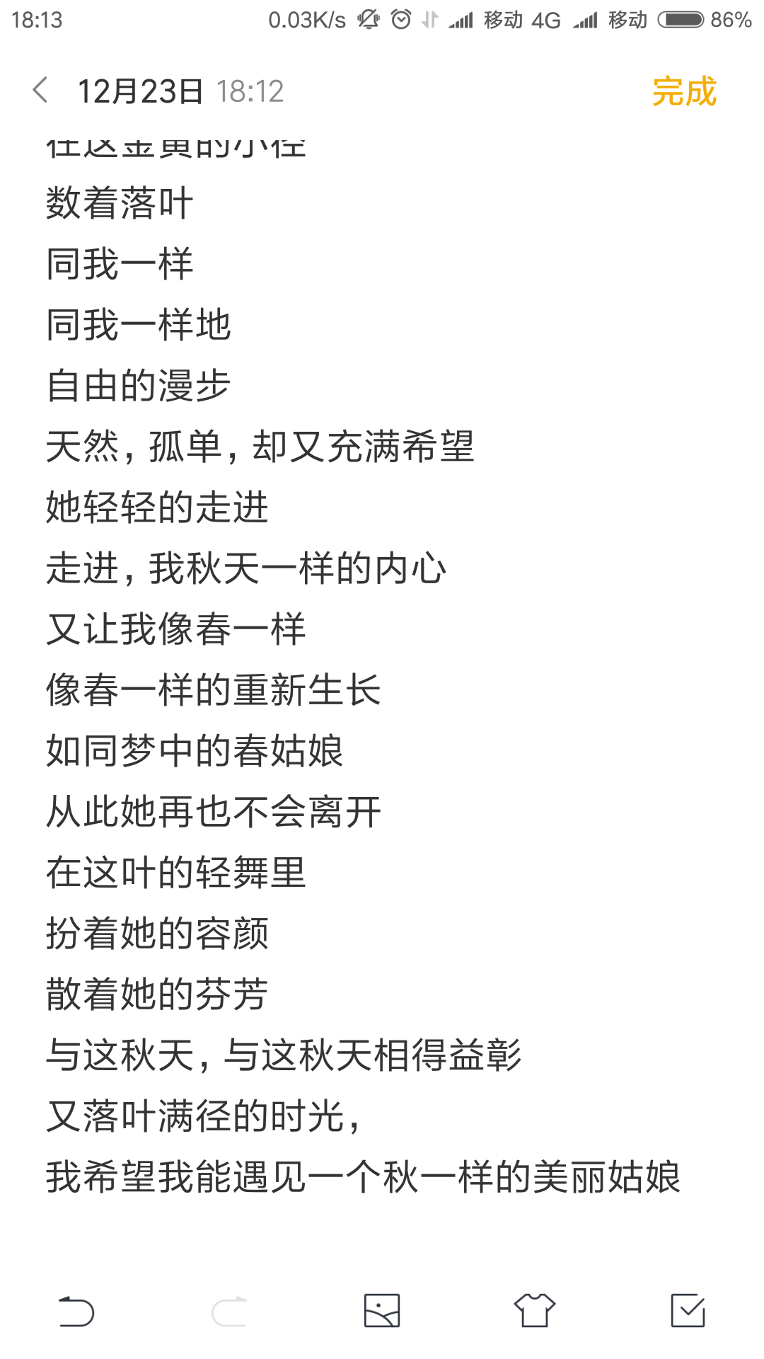 如果你是戴望舒雨巷中的姑娘当你看到打着油纸伞的戴望舒后你会写一首