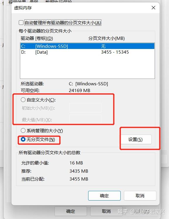 如何合理地给windows系统加虚拟内存 - 知乎