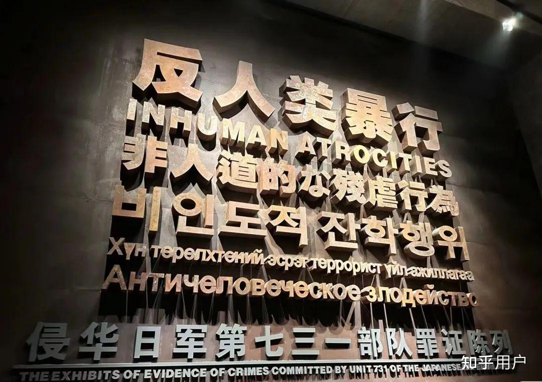 电影《731》将于7月31日上映,对此你怎么看?