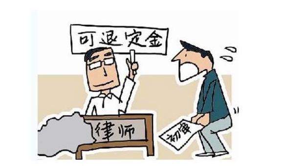 签署购房认购书后悔,定金和首付可以退吗? - 知乎
