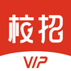 校招VIP