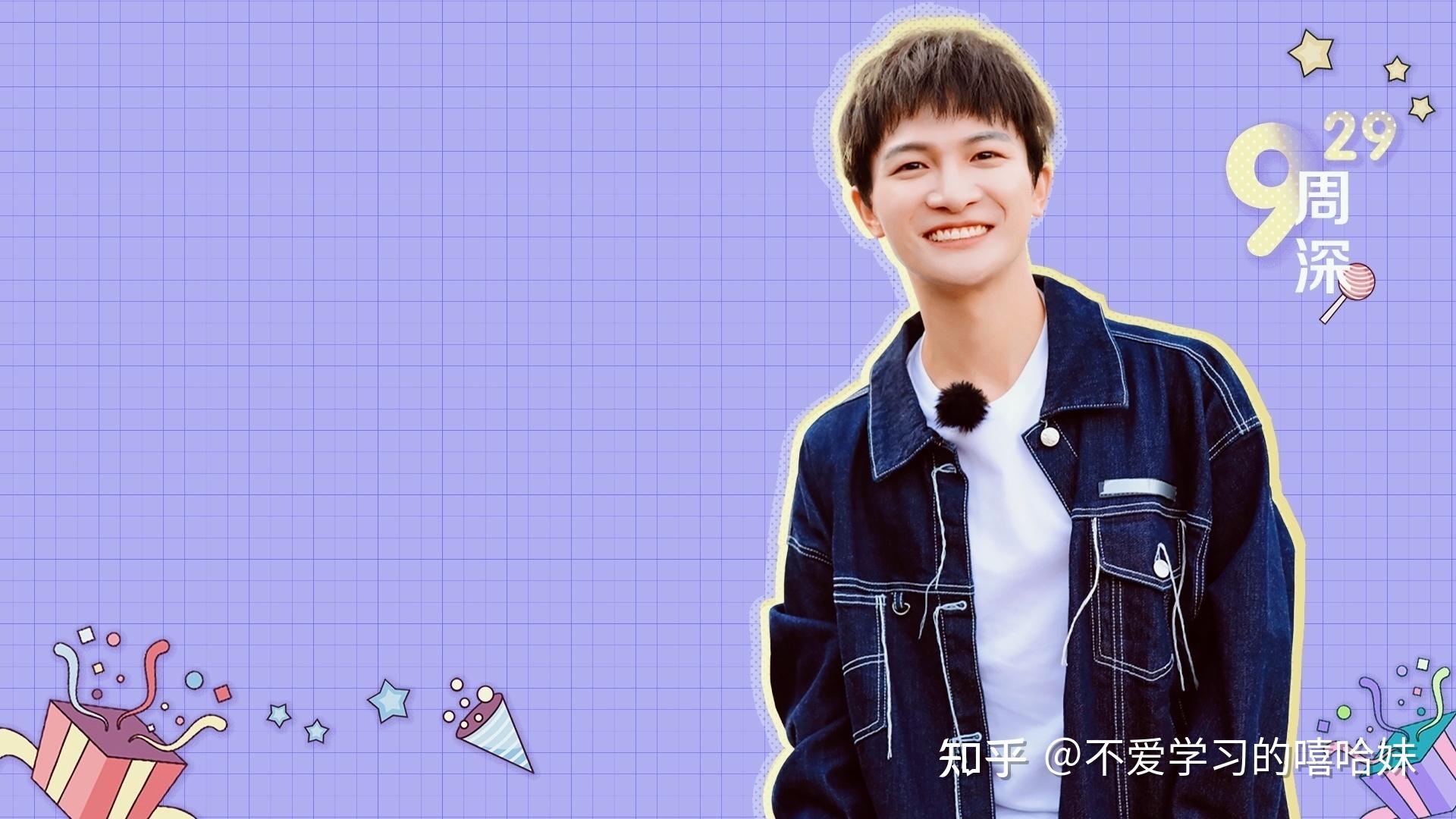 有没有周深电脑壁纸呀