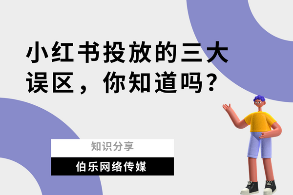 小红书发布的内容神秘消失？揭秘背后原因及应对策略！,为什么小红书发布的内容不见了,小红书发布的内容不见了怎么办,小红书发布的内容不见了,小红书,小红书发布,第1张