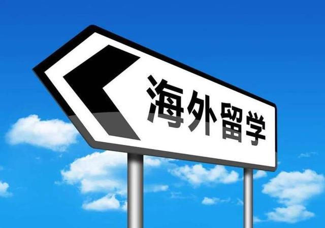 棋牌游戏官方网站- 哈希游戏试玩平台畅享娱乐加拿大留学申请