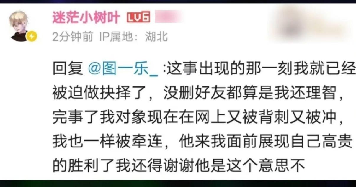 怎么看待最近树叶白姨夫妇和寂然的节奏? - 知乎