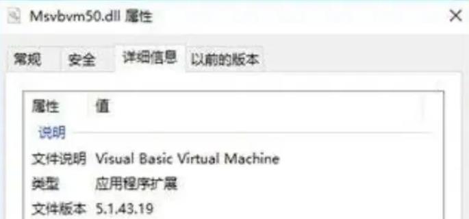 msvbvm50.dll文件丢失，系统如何恢复？ - 知乎