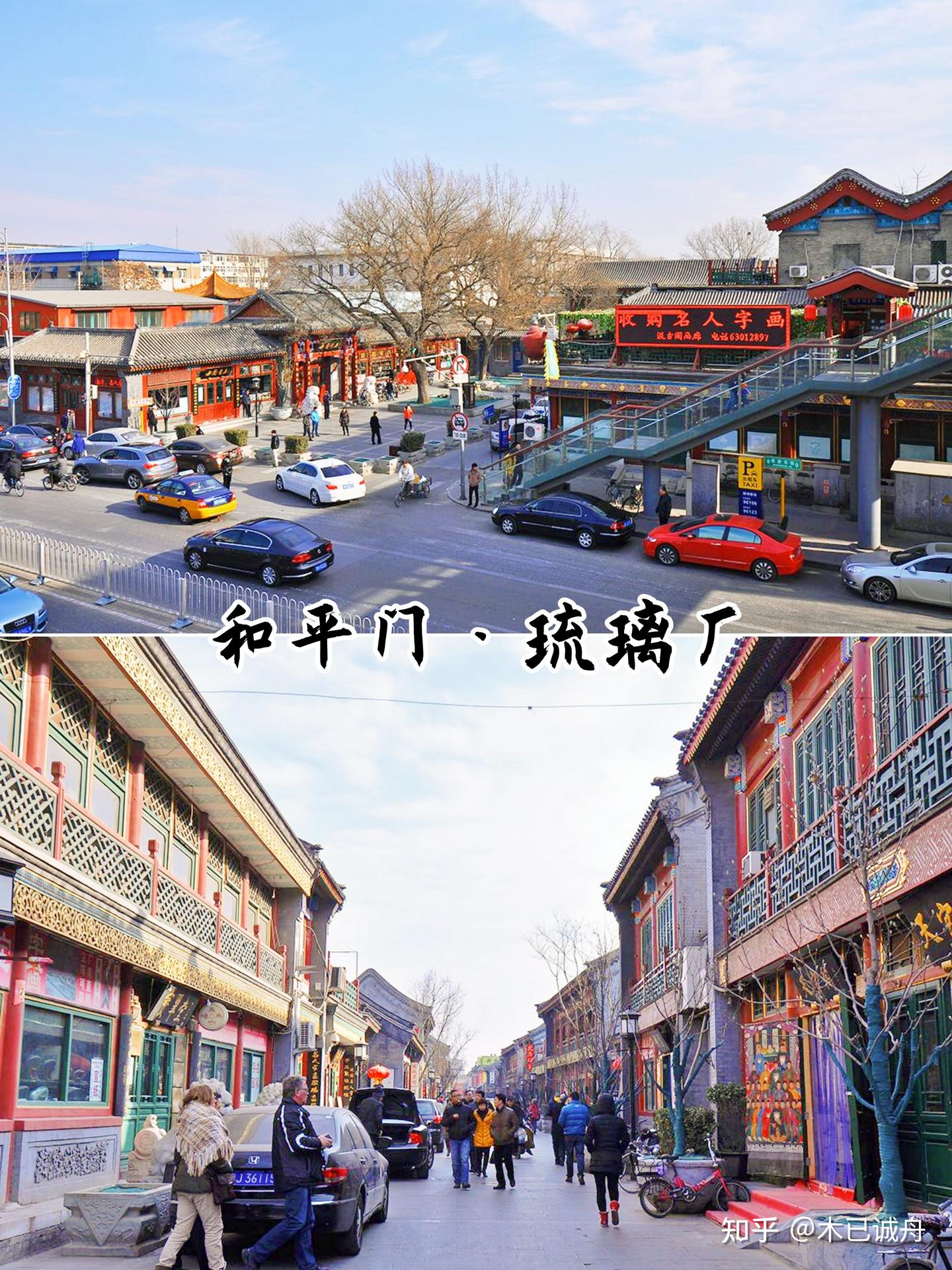 盘点北京城门 - 知乎