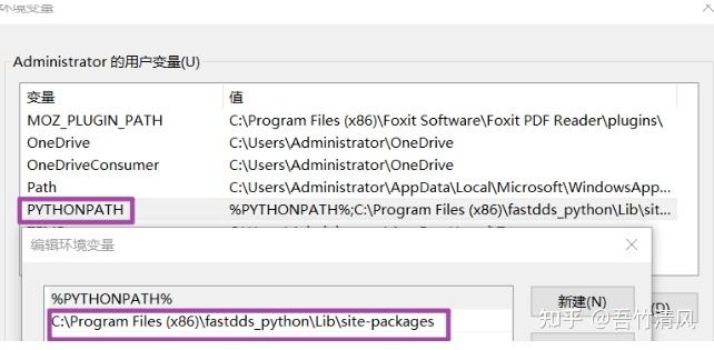 fastdds python版本 - 知乎