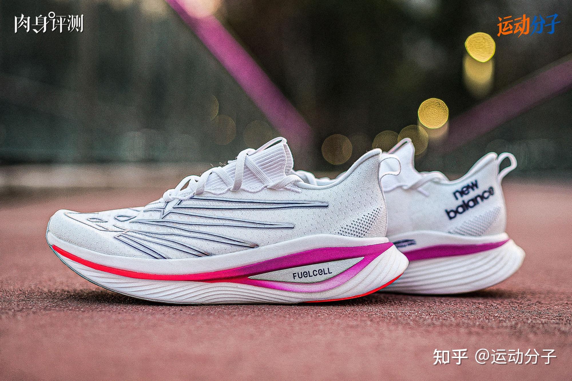 深度解析NEW BALANCE顶级碳板竞速鞋,SC Elite v3的中底设计理念 | 肉身评测 - 知乎