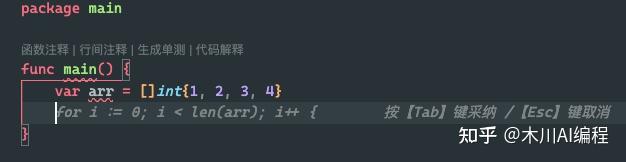 爆肝 72小时，教你使用 Comate AI 编程 - 知乎