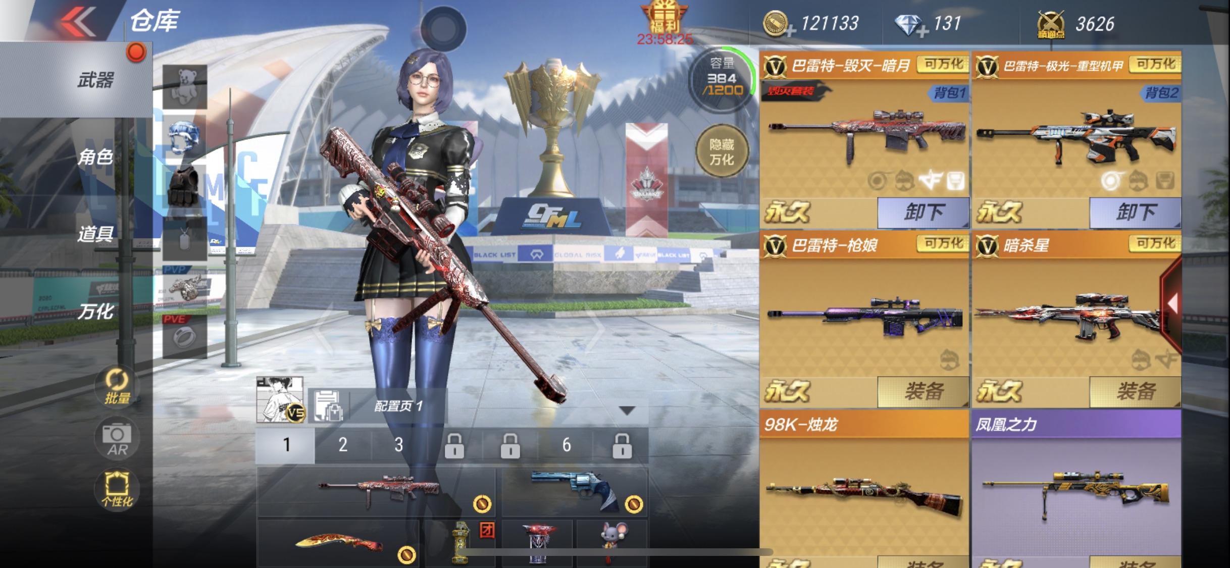 cf手游怎样练狙怎样玩好狙