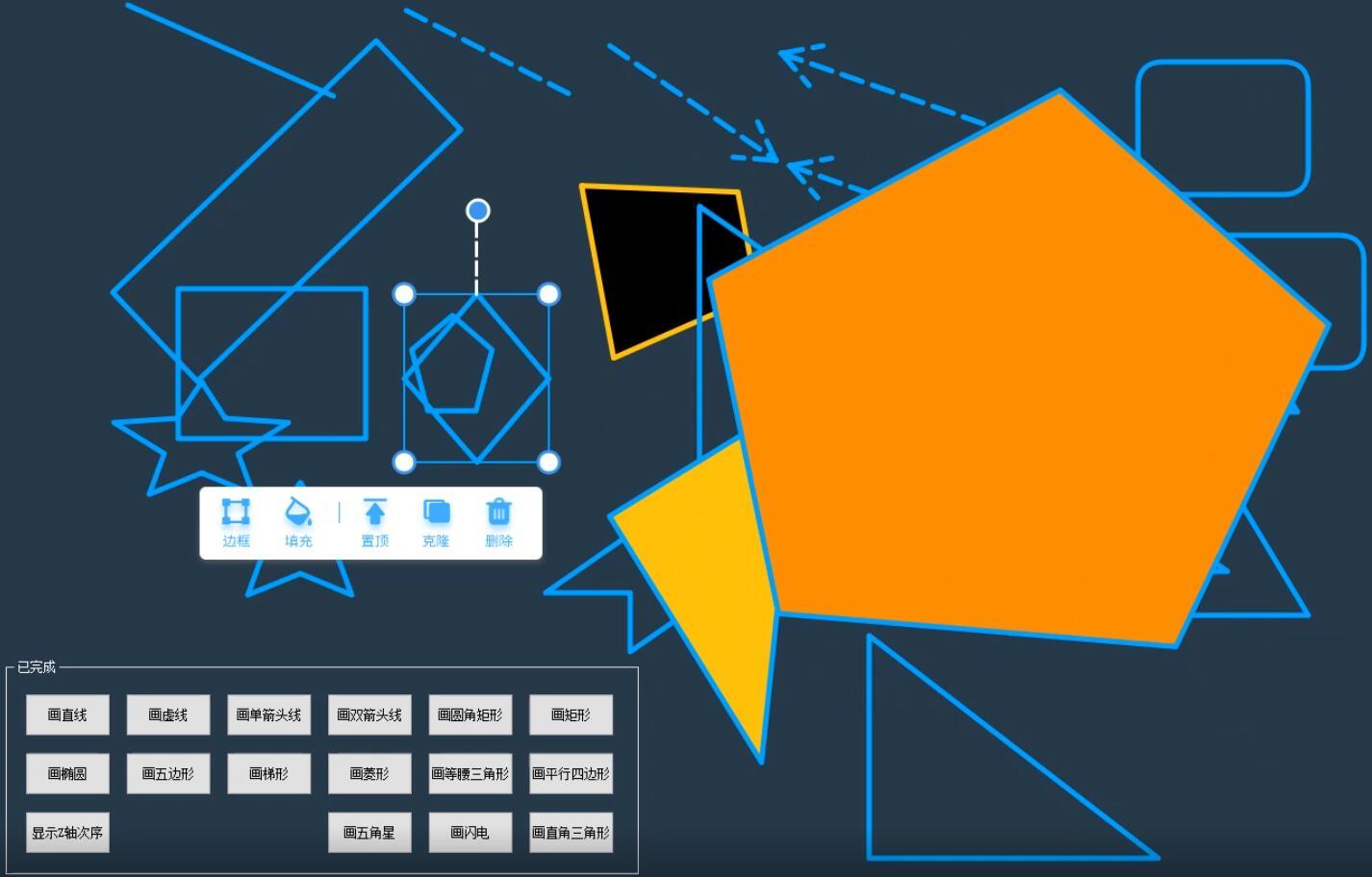 Qt开发技术：图形视图框架（二）场景QGraphicsScene、QGraphicsItem与QGraphicsView详解