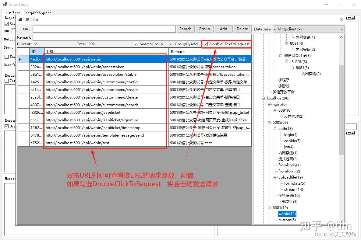 发现一款超好用的Http客户端工具，比Postman还好用！能快速调试Http API、快速形成测试用例、极大提高开发和测试效率！ - 知乎