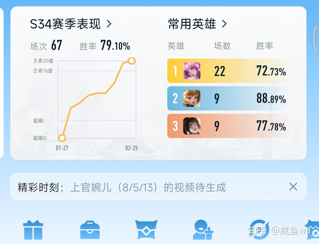 王者改名字会影响胜率吗