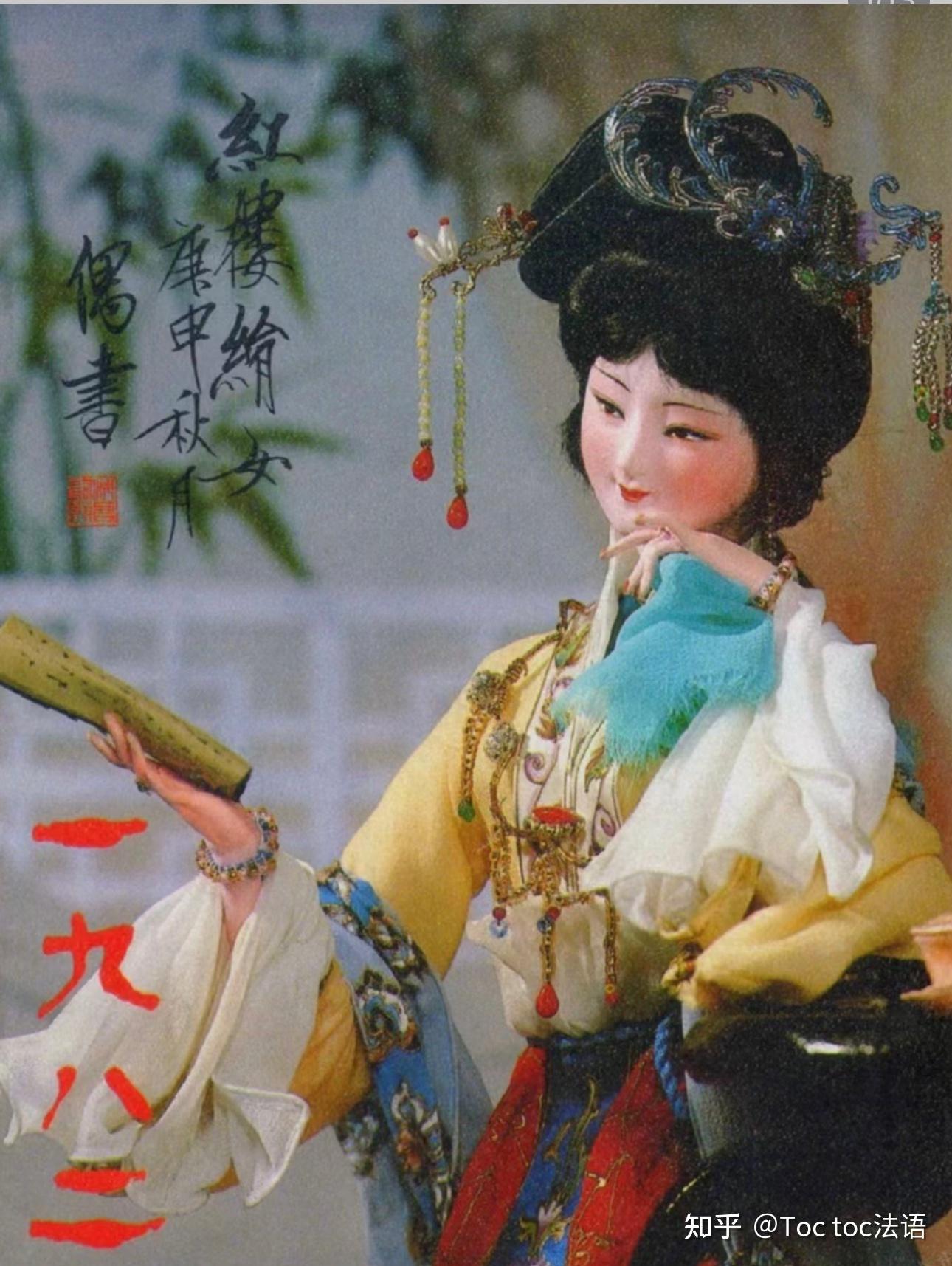 古代“芭比娃娃”|绢人 - 知乎