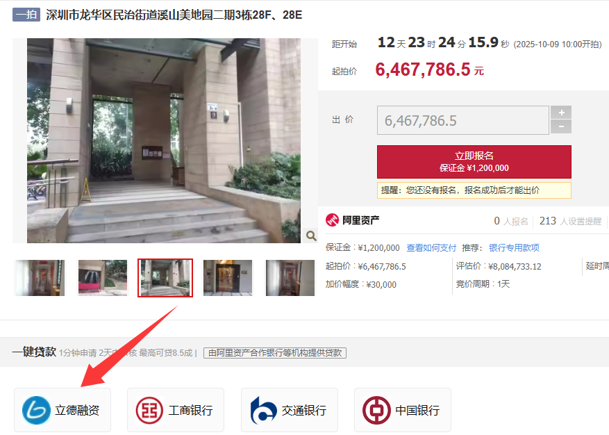 龙华梅林关最美小区——溪山美地园,单价4.5万起! - 知乎