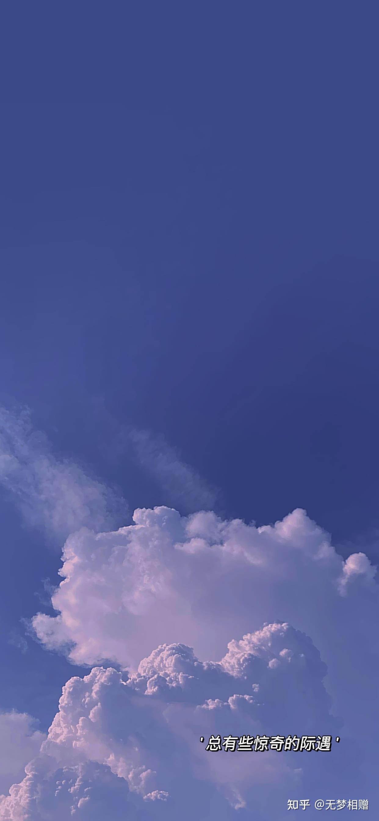 有什么保护眼睛的手机壁纸求推荐