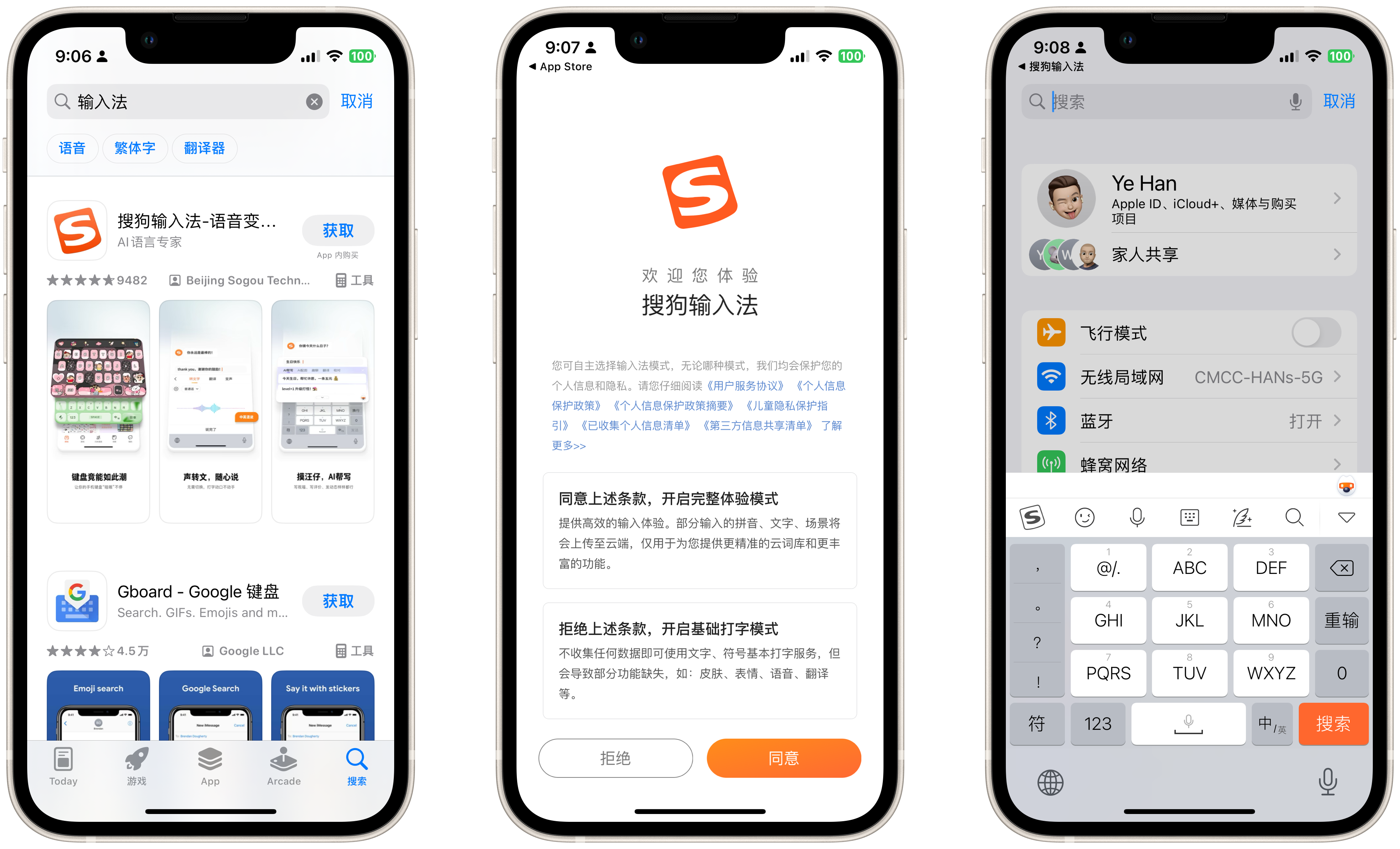 微信键盘怎么切换输入法苹果手机=微信键盘怎么切换输入法苹果手机版