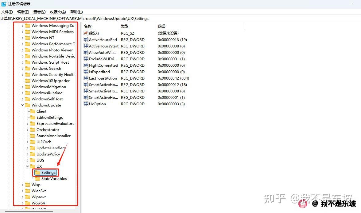 如何永久暂停 Win11 自动更新?一招教会你,没有副作用!