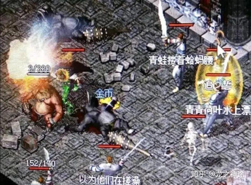 热血传奇:游戏中战士玩家PK时为何偏爱刺杀? - 知乎