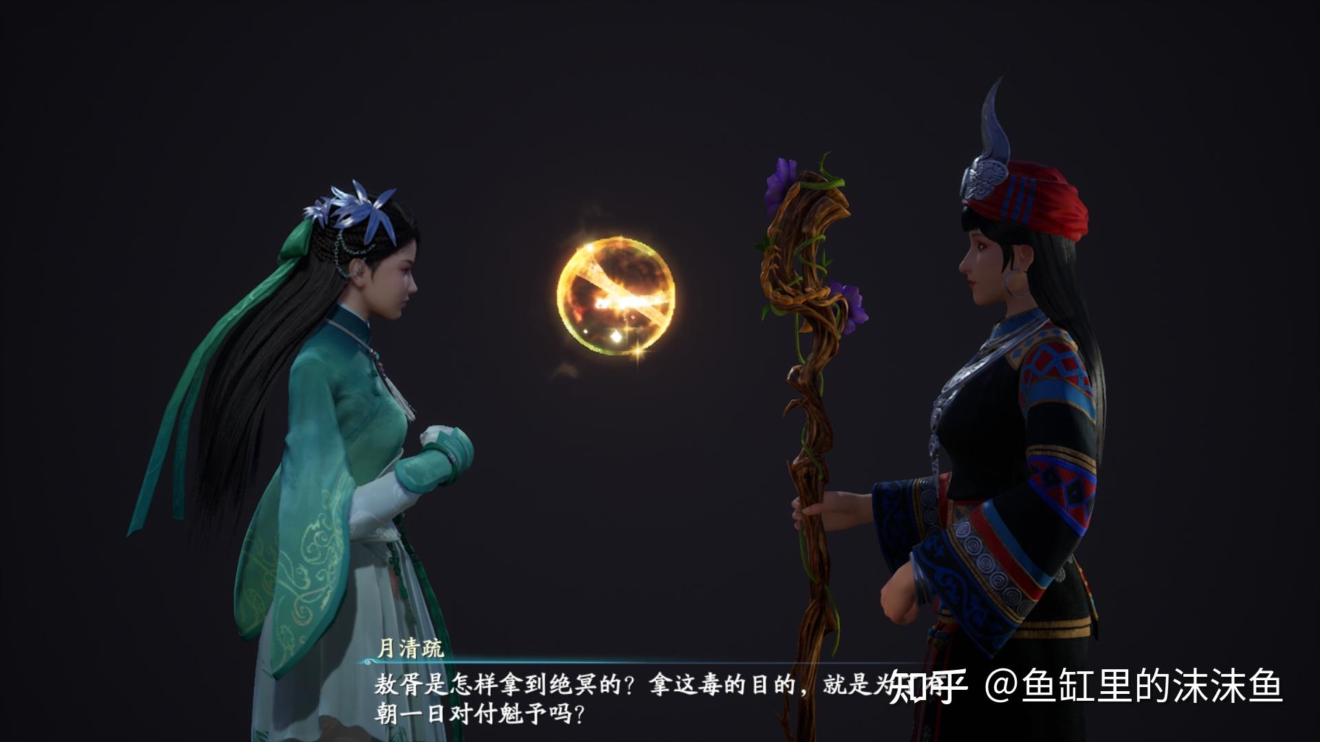 国产游戏《仙剑奇侠传 7》好不好玩？  第8张