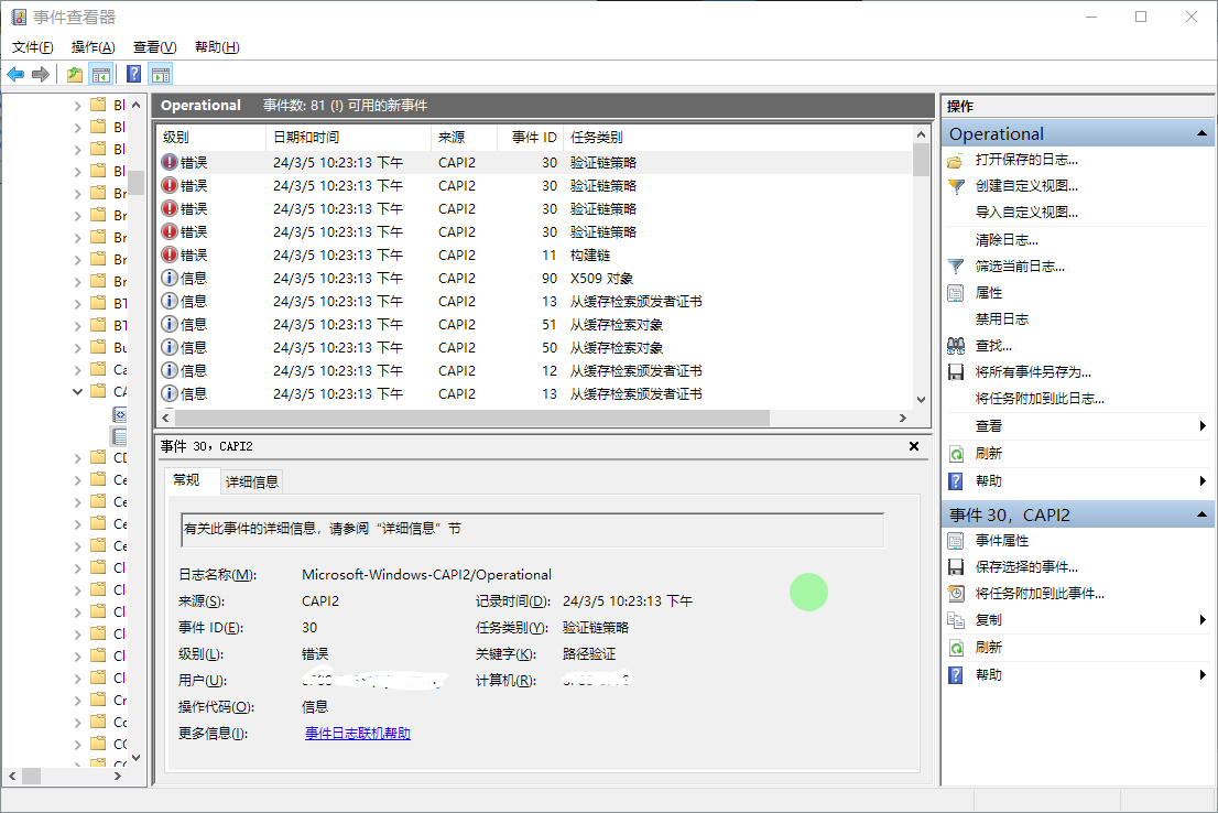 Microsoft Store 错误无法联网 知乎