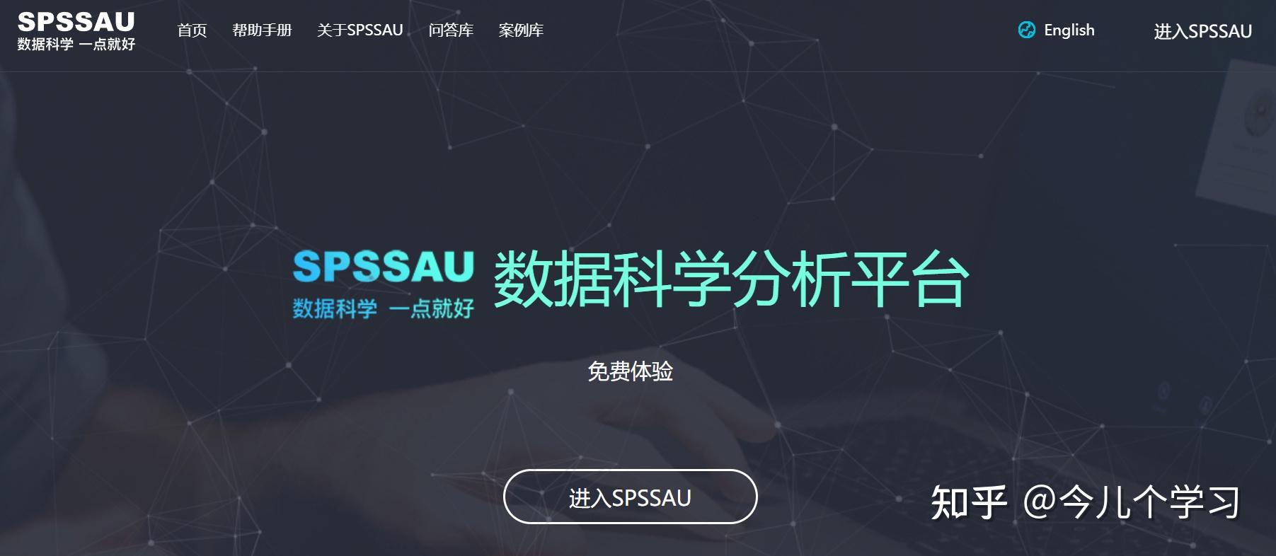 自动统计数据的软件=自动统计数据的软件哪个好用点