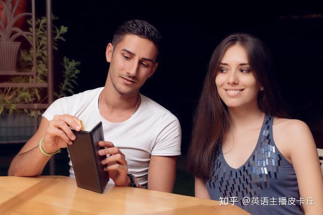 “付钱”可不是“pay money”!那老外都是怎么说的? - 知乎